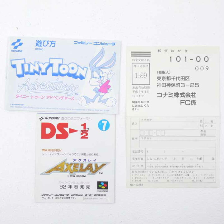 楽天市場】【中古】タイニートゥーンアドベンチャーズファミコンソフト 