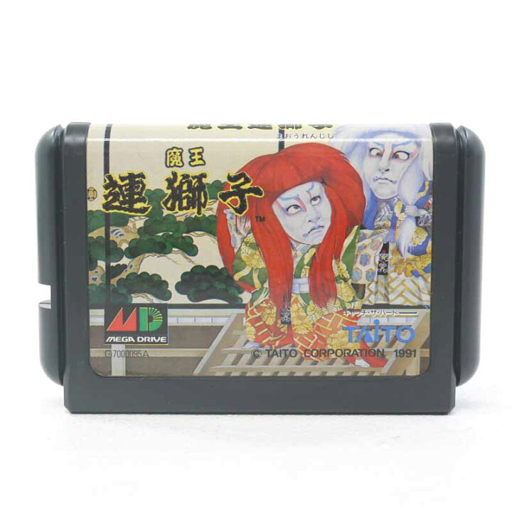 楽天市場】【中古】魔王連獅子メガドライブ ソフト : お宝市番館