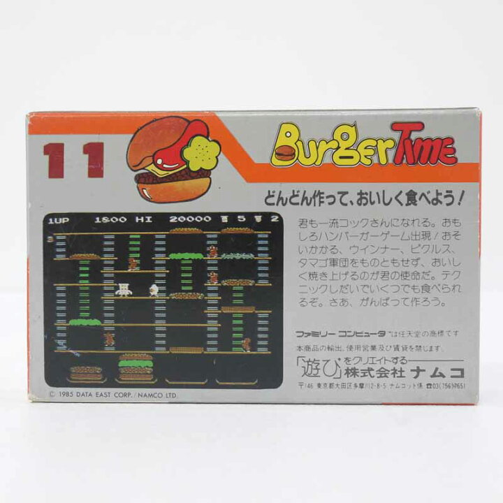 楽天市場】【中古】バーガータイムファミコンソフト【レトロ】【代金 