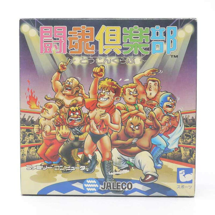 楽天市場】【中古】闘魂倶楽部ファミコンソフト【レトロ】 : お宝市番館
