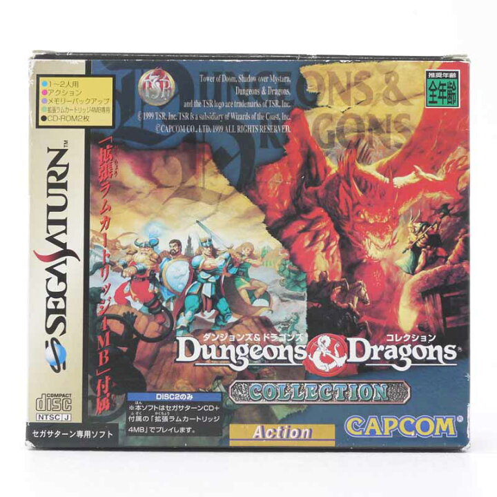 楽天市場】【中古】ダンジョンズ＆ドラゴンズ コレクション[拡張RAM 