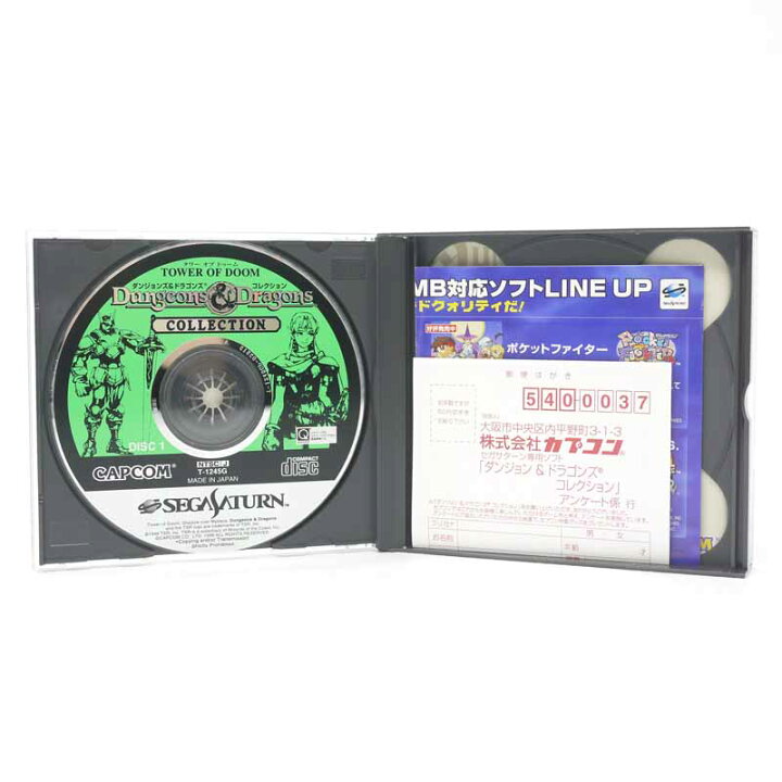 楽天市場】【中古】ダンジョンズ＆ドラゴンズ コレクション[拡張RAM 