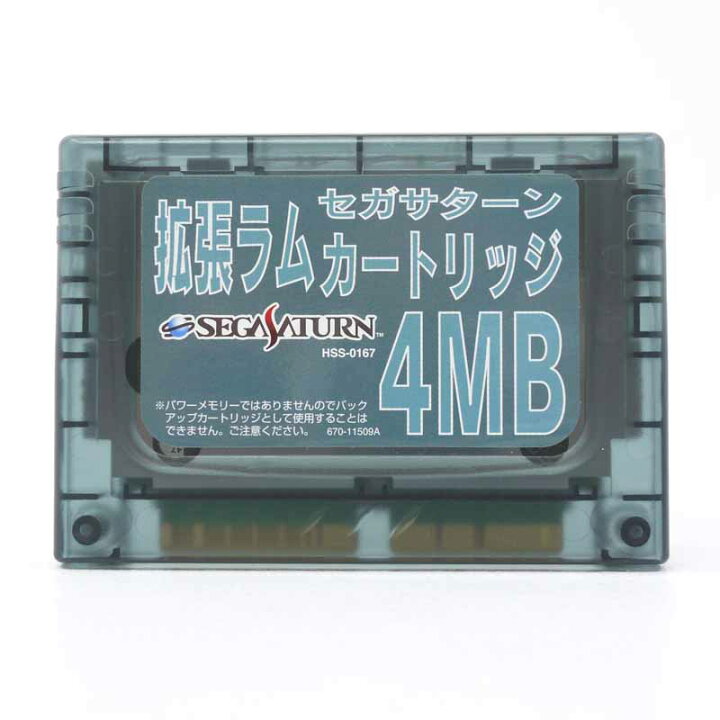 楽天市場】【中古】ダンジョンズ＆ドラゴンズ コレクション[拡張RAM 