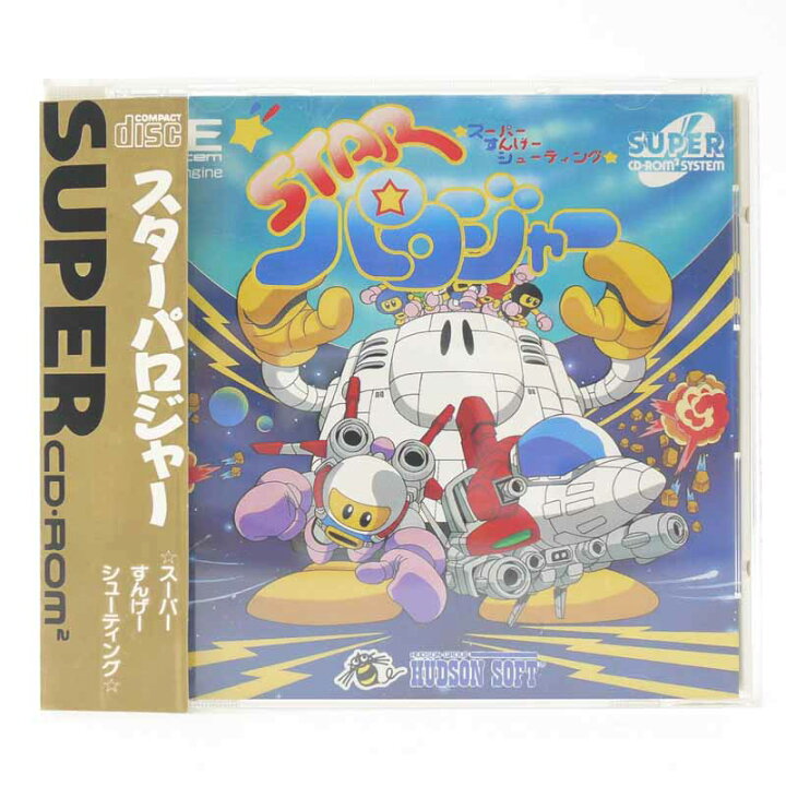 楽天市場】【中古】スターパロジャー PCエンジンスーパーCDソフト 