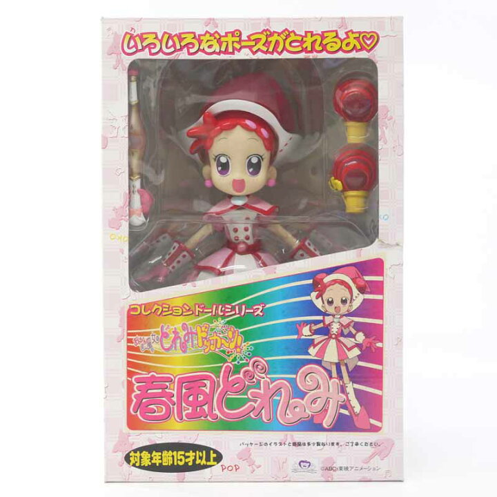 楽天市場】【中古】春風どれみ 「おジャ魔女どれみドッカ～ン 