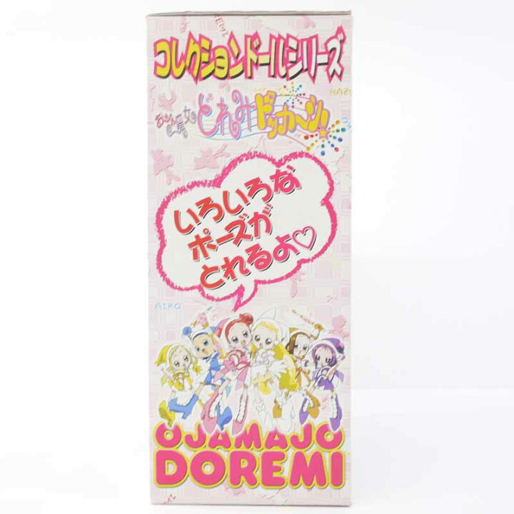 楽天市場】【中古】春風どれみ 「おジャ魔女どれみドッカ～ン 