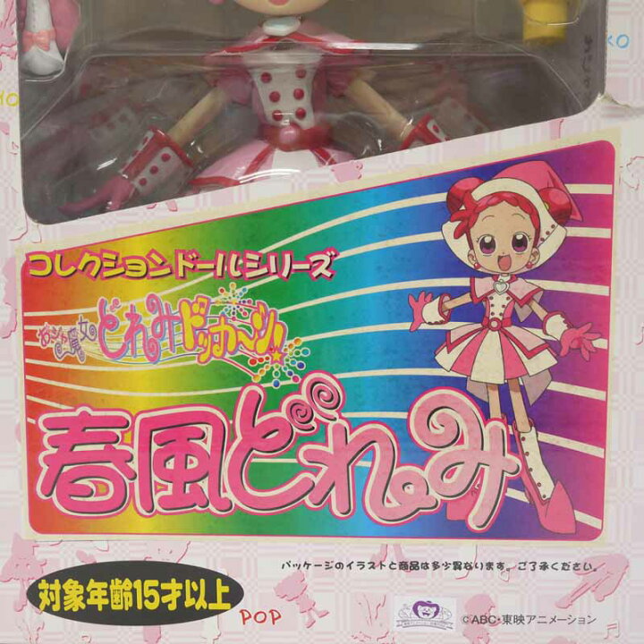 楽天市場】【中古】春風どれみ 「おジャ魔女どれみドッカ～ン 