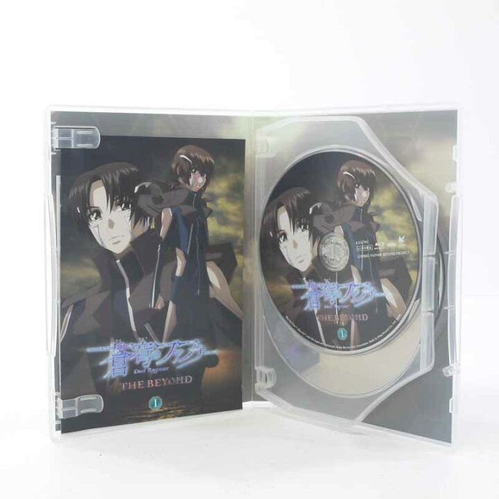 楽天市場】蒼穹のファフナー THE BEYOND 1～4 全4巻セット【中古 