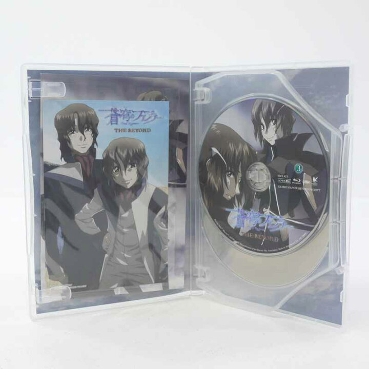 楽天市場】蒼穹のファフナー THE BEYOND 1～4 全4巻セット【中古 