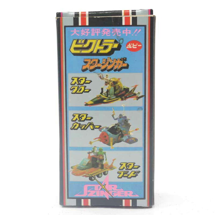 楽天市場】【中古】超合金 VA-16 サー・ジョーゴ SF西遊記 