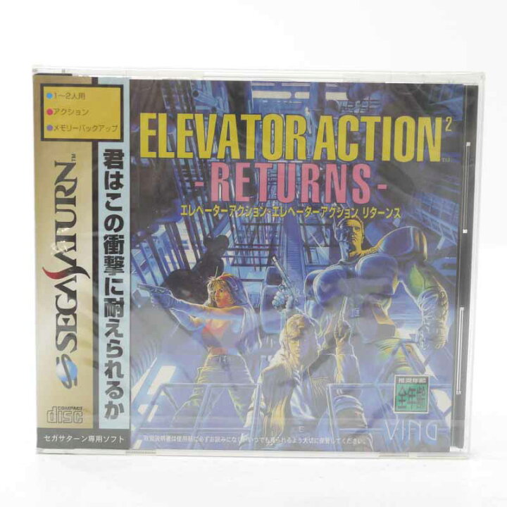 楽天市場】【中古】エレベーターアクションリターンズセガサターン 