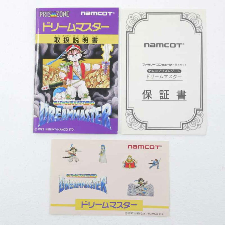 楽天市場】【中古】ドリームマスターファミコンソフト【レトロ 