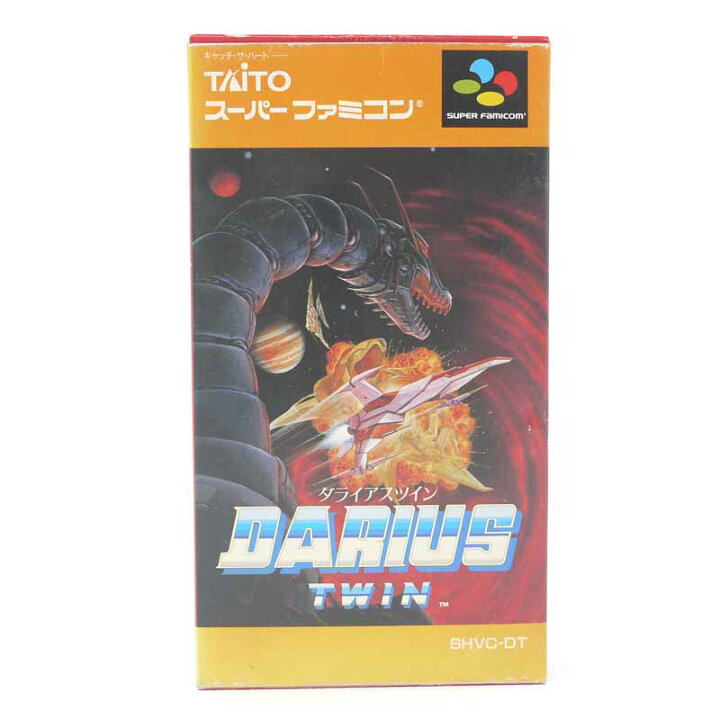 楽天市場】【中古】ダライアスツイン スーパーファミコンソフト 