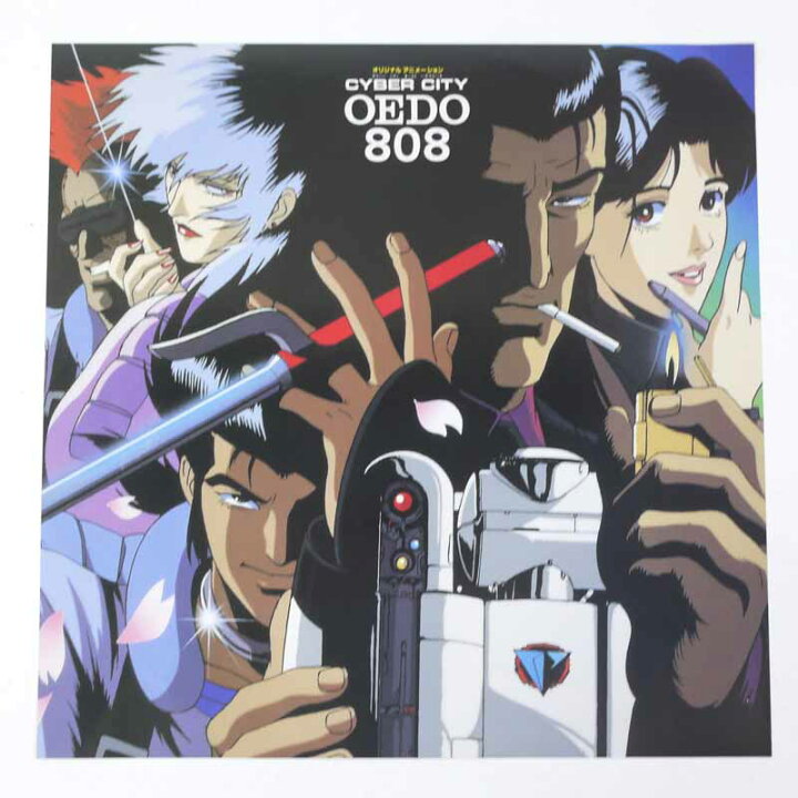 楽天市場】【中古】サイバーシティ OEDO808 LKL-204 LD レーザー 