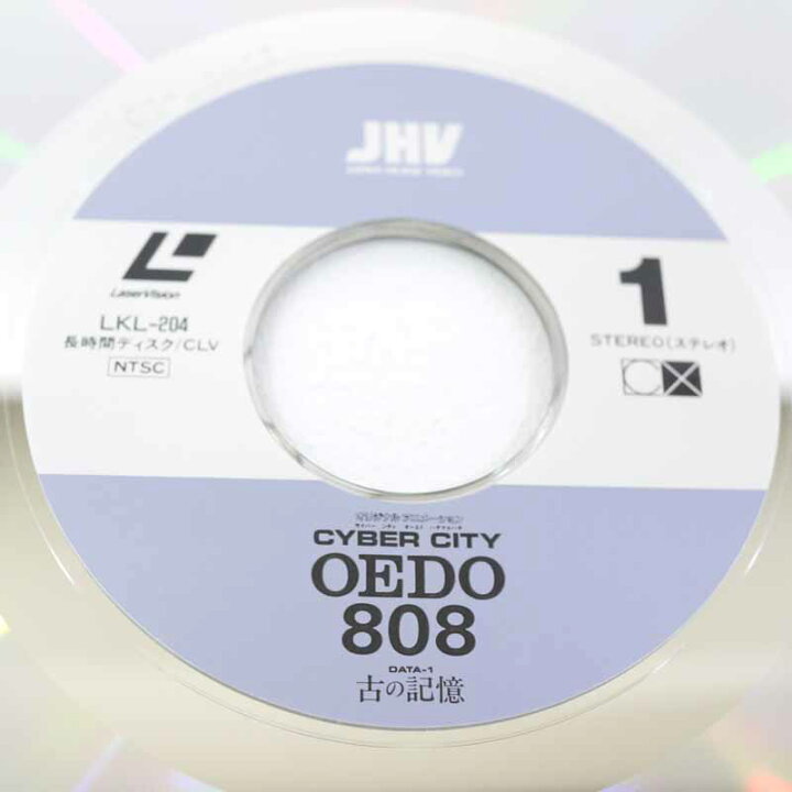 楽天市場】【中古】サイバーシティ OEDO808 LKL-204 LD レーザー 