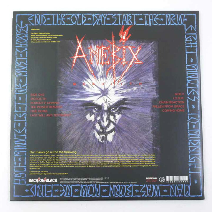 楽天市場】【中古】AMEBIX(アメビックス) MONOLITH BOBVLP217 レコード  