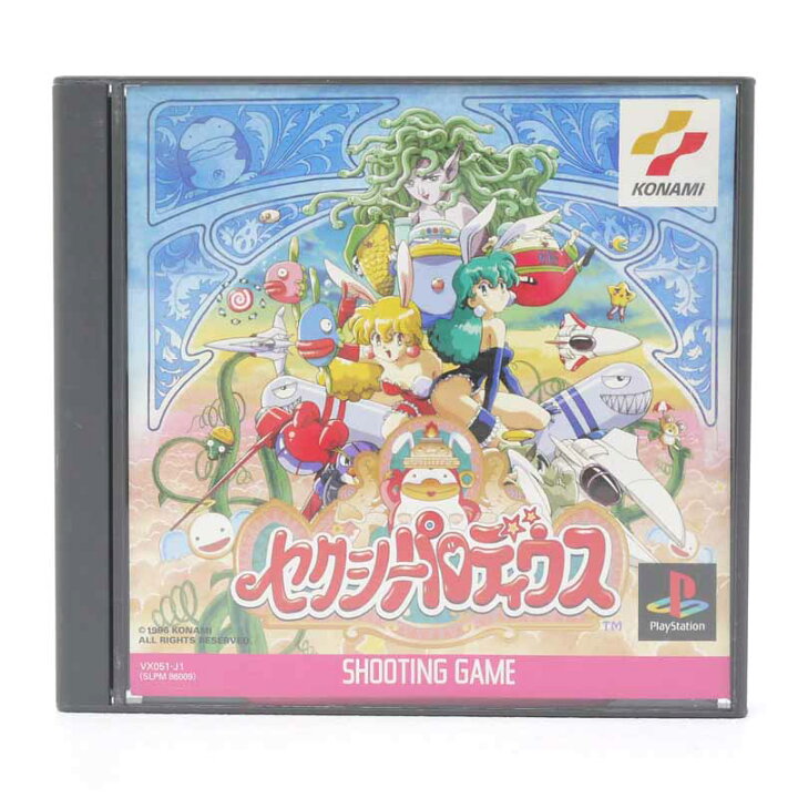 プレステ PlayStation セクシーパロディウス 中古ソフト