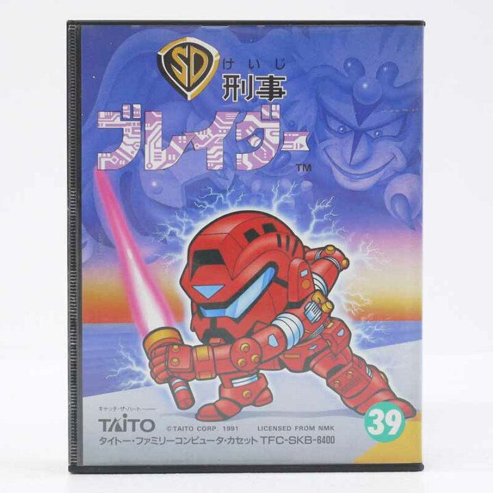 楽天市場】【中古】SD刑事ブレイダー ファミコンソフト【レトロ 