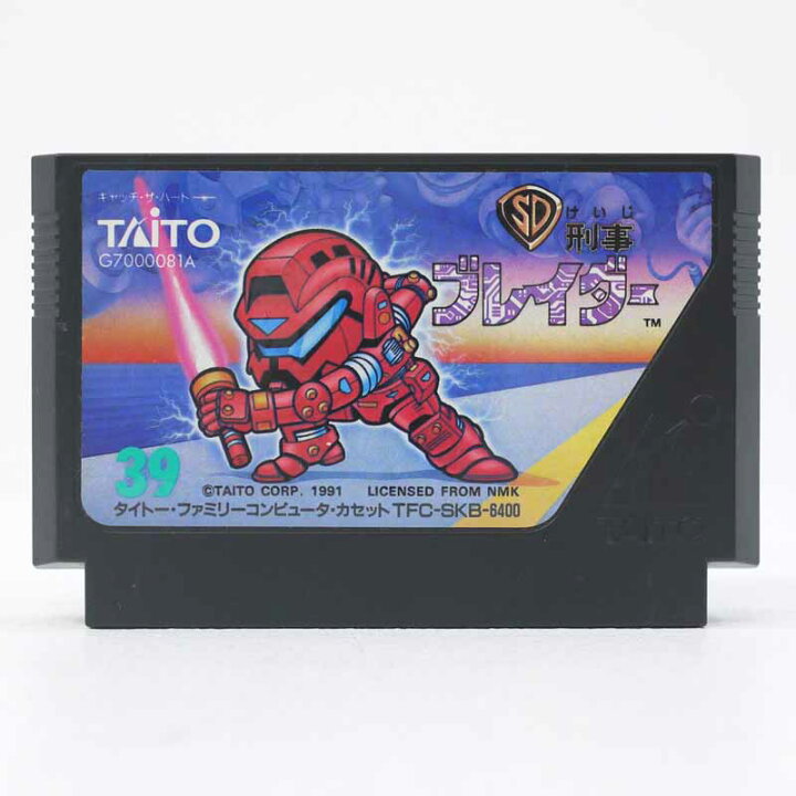 楽天市場】【中古】SD刑事ブレイダー ファミコンソフト【レトロ 