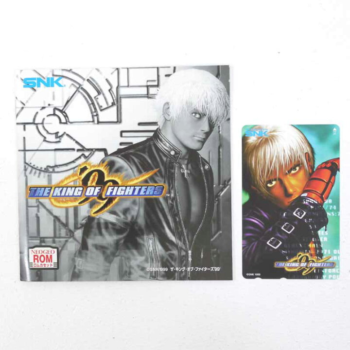 楽天市場】【中古】ザ・キング・オブ・ファイターズ99 ネオジオ 
