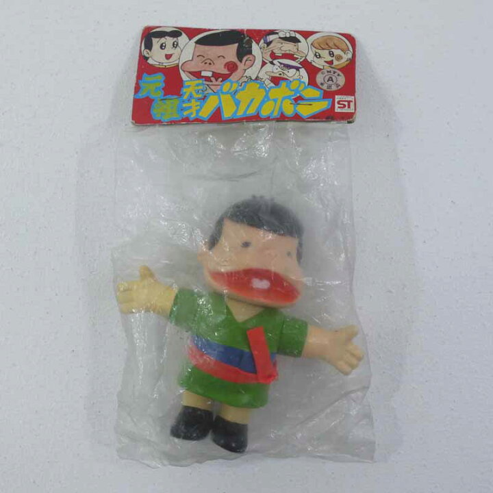 楽天市場】【中古】バカボン ソフビ 元祖天才バカボン丸越【レトロ 