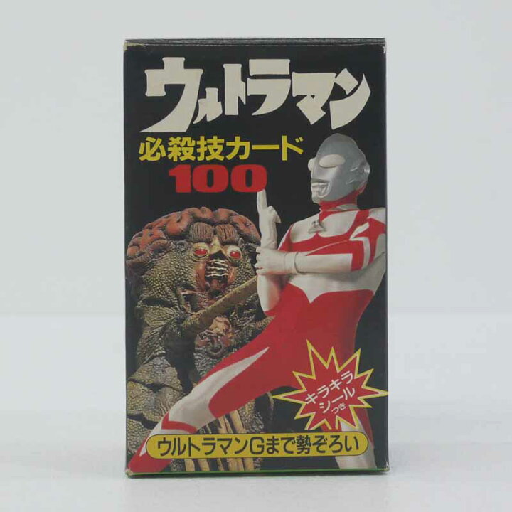 楽天市場】【中古】ウルトラマン必殺技カード100【レトロ】 : お宝市番館