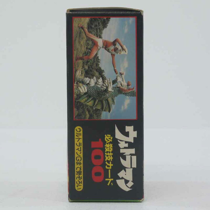楽天市場】【中古】ウルトラマン必殺技カード100【レトロ】 : お宝市番館