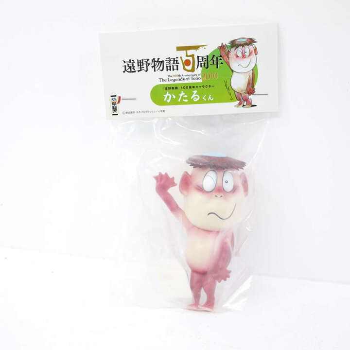 楽天市場】【中古】 宇超天/遠野物語百周年 かたるくん 水木しげる 