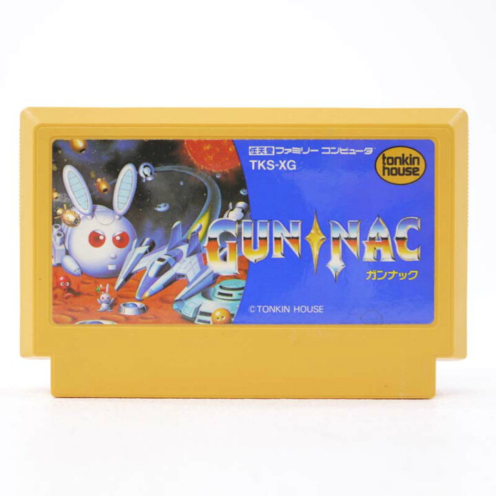 楽天市場】【中古】ガンナックファミコンソフト【レトロ】【代金引換 