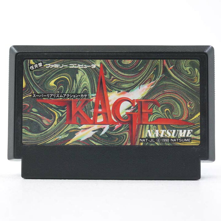 楽天市場】【中古】闇の仕事人 KAGEファミコンソフト【レトロ】【代金 