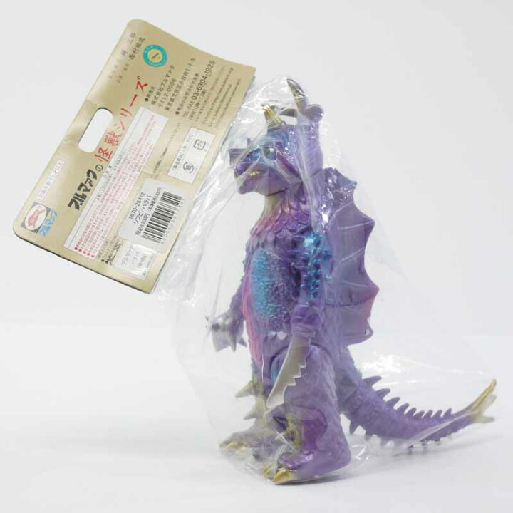 楽天市場】【中古】バラバ 新復刻版金型ブルマァクの怪獣シリーズ 