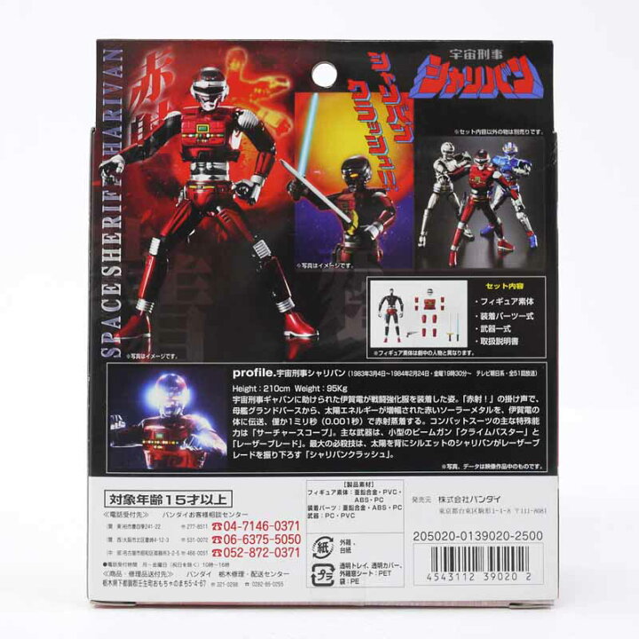 楽天市場】【中古】宇宙刑事 ギャバン・シャリバン・シャイダーBANDAI 