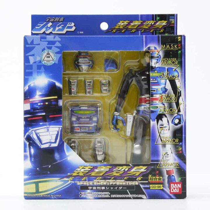楽天市場】【中古】宇宙刑事 ギャバン・シャリバン・シャイダーBANDAI 