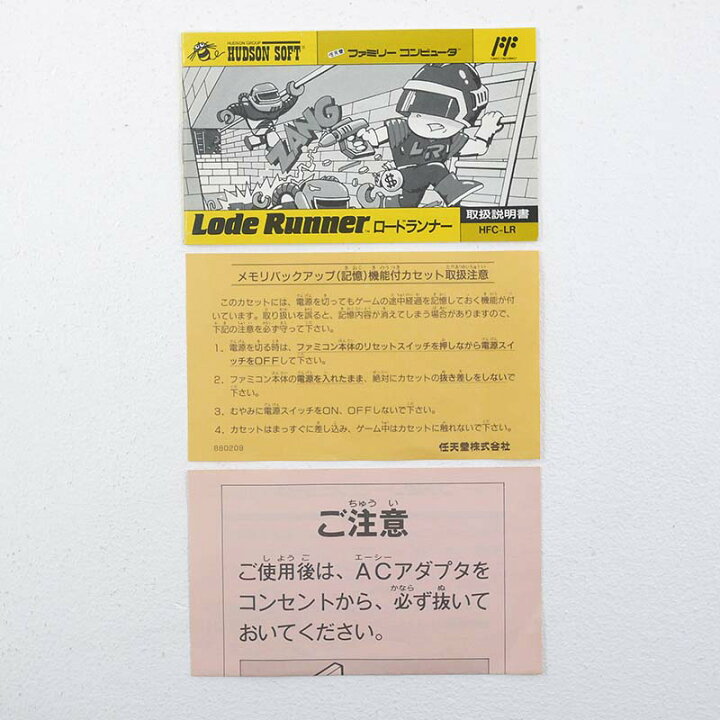 楽天市場】【中古】ロードランナー ファミコンソフト【レトロ】【代金 