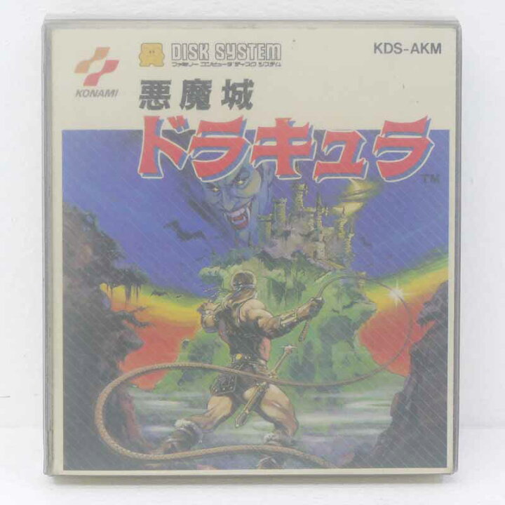 楽天市場】【中古】悪魔城ドラキュラ ファミコンソフト（ディスク 