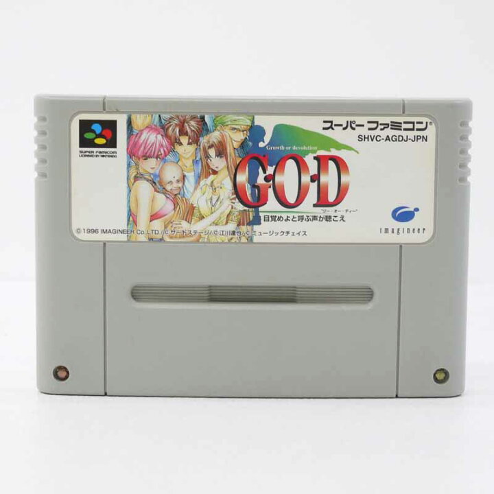 楽天市場】【中古】G.O.D 目覚めよと呼ぶ声が聞こえ 