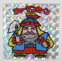 楽天市場】ビックリマン シャーマンカーンの通販