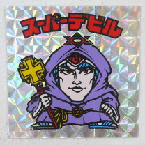 楽天市場】ビックリマン スーパーデビルの通販