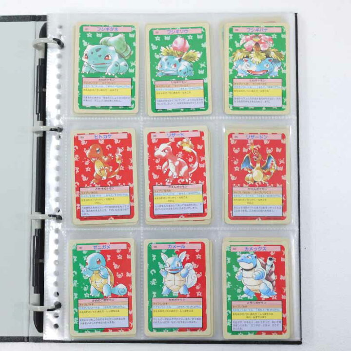 楽天市場】【中古】ポケモンカード 青色 全150種 フルコンプトップ 