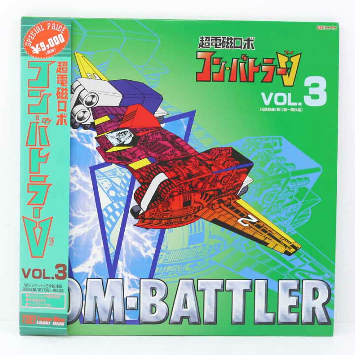 楽天市場】【中古】LD-BOX 「超電磁ロボ コン・バトラーV」VOL.1～7 