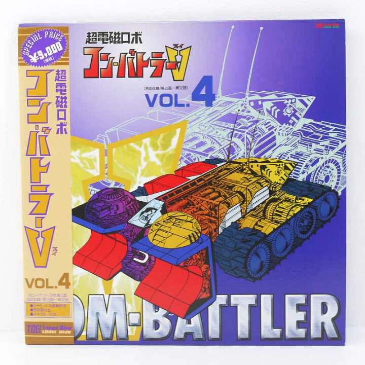 楽天市場】【中古】LD-BOX 「超電磁ロボ コン・バトラーV」VOL.1～7 