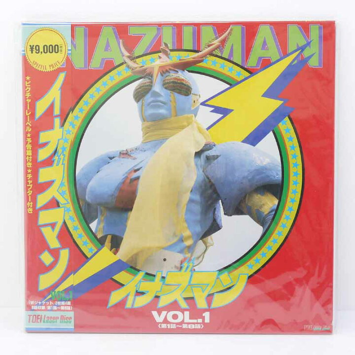LD：レーザーディスク）超音戦士ボーグマン Vol.1【中古】楽天市場 