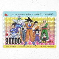 楽天市場】データカードダス ドラゴンボールz cmの通販