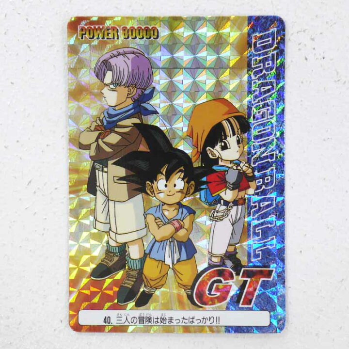 楽天市場】【中古】ドラゴンボール アマダ PPカード GT1弾三人の冒険は 