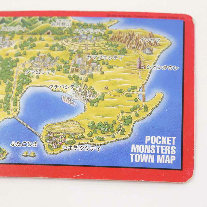 楽天市場】【中古】BANDAI バンダイ ポケモンカードダス 1996年版 赤 