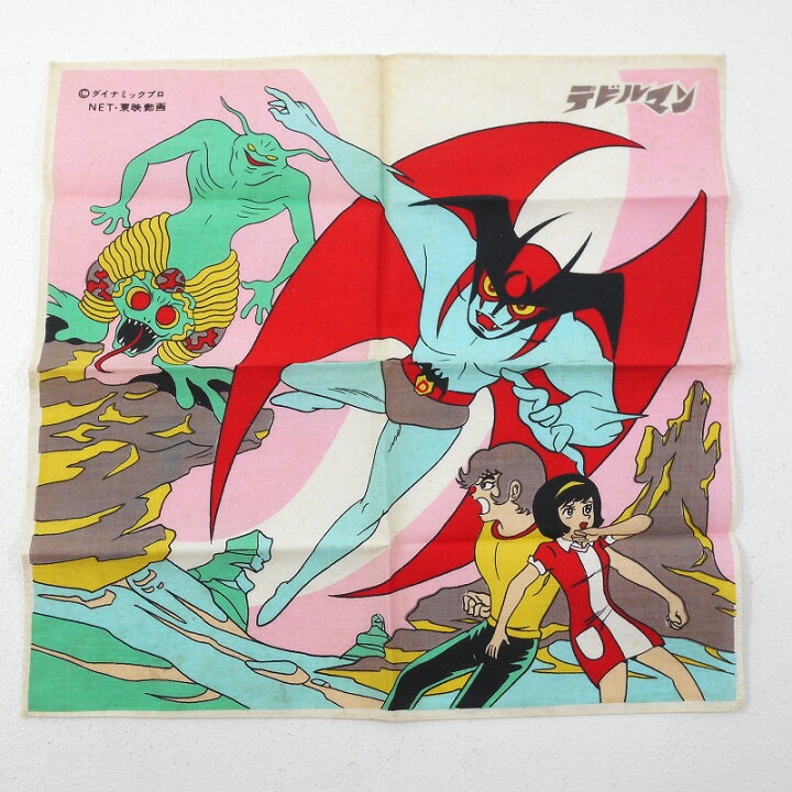 楽天市場】【中古】マーガレットジュニア デビルマン ハンカチ【レトロ 