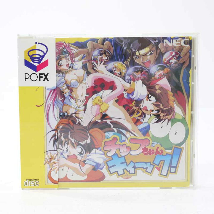 楽天市場】【中古】チップちゃんキィーックPC-FXソフト【レトロ  