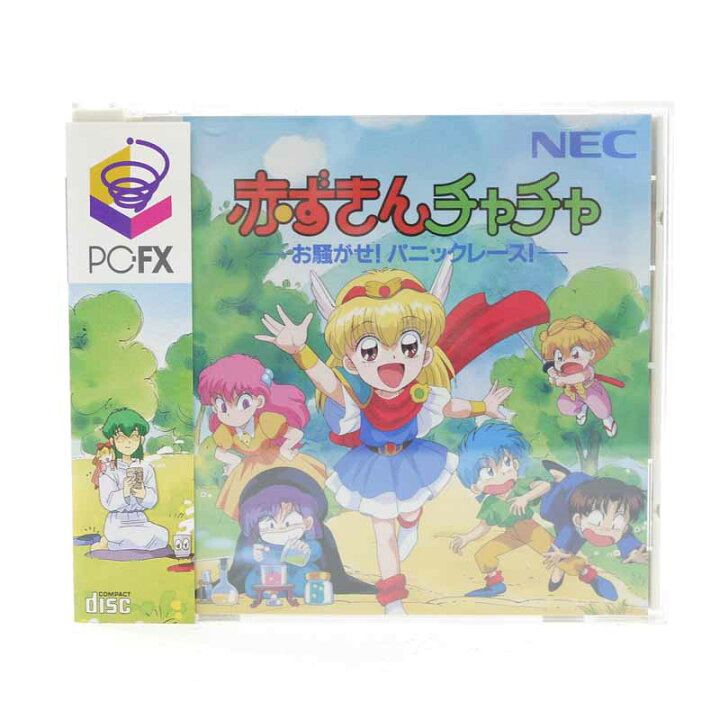 楽天市場】【中古】赤ずきんチャチャPC-FXソフト【レトロ】 : お宝市番館