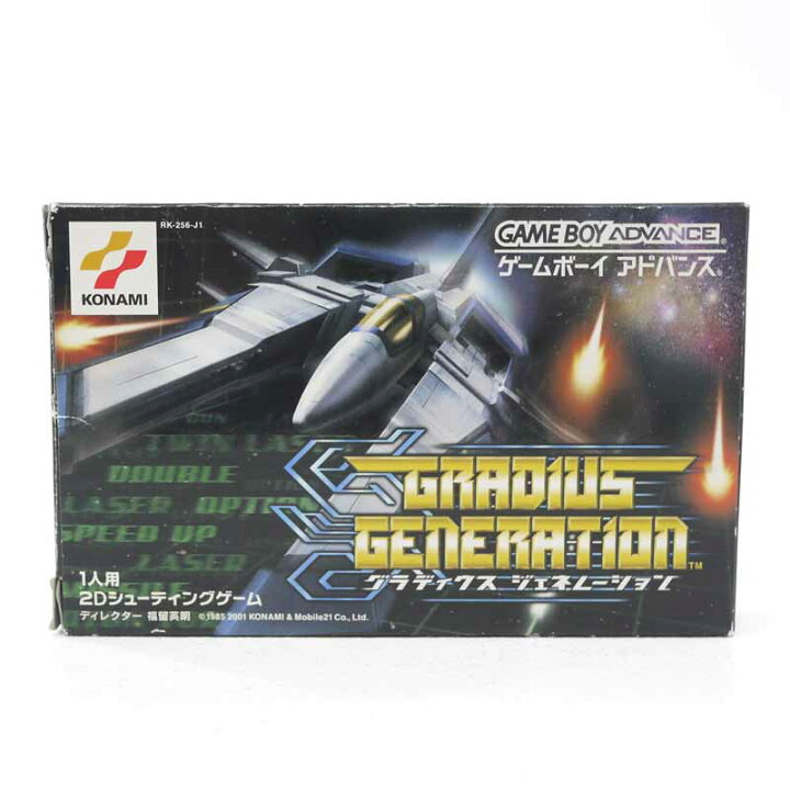 楽天市場】【中古】グラディウスジェネレーションGBA ゲームボーイ 