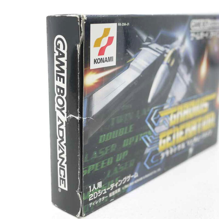 楽天市場】【中古】グラディウスジェネレーションGBA ゲームボーイ 